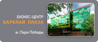 Офисное здание. ул. Пятницкая